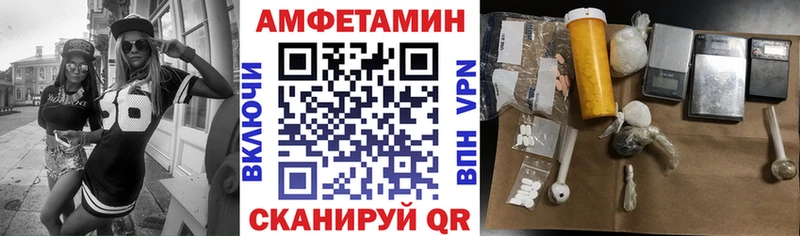 наркошоп  Аркадак  АМФ Premium 