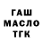 Дистиллят ТГК концентрат Percy Johnsson