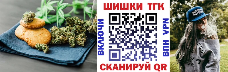 Еда ТГК конопля  Аркадак 