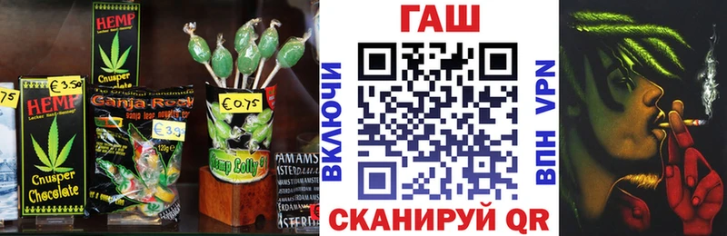 Cannafood конопля Аркадак