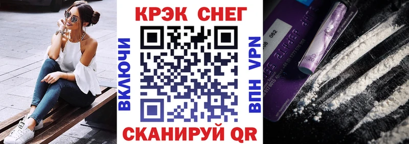 Кокаин Эквадор  omg tor  Аркадак 