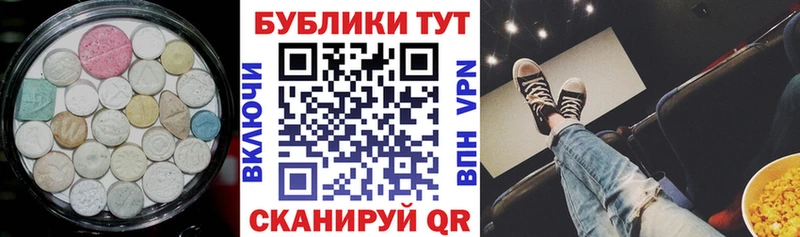 kraken ССЫЛКА  Аркадак  ЭКСТАЗИ mix 