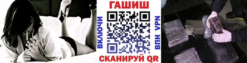 ГАШ Cannabis  Аркадак 