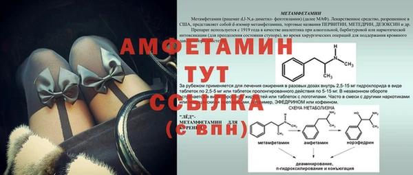 ALPHA-PVP Алексин