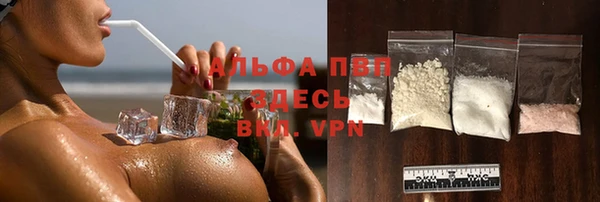 ALPHA-PVP Алексин