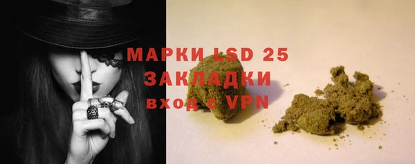 ALPHA-PVP Алексин