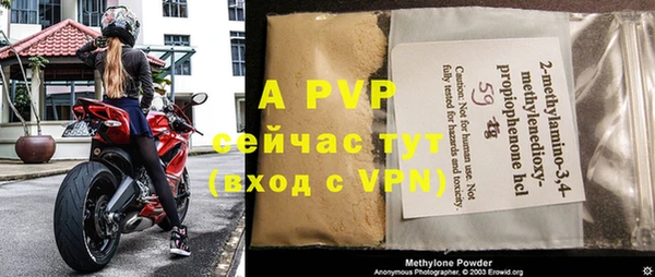 ALPHA-PVP Алексин