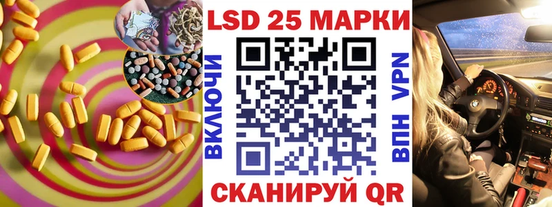 цена наркотик  Аркадак  LSD-25 экстази ecstasy 