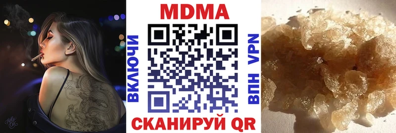 MDMA кристаллы  магазин  наркотиков  Аркадак 