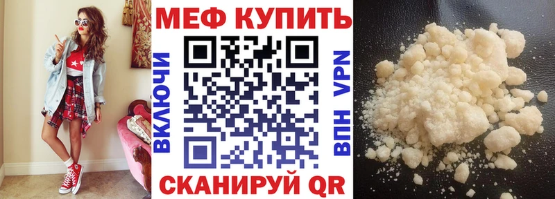 Меф 4 MMC  Аркадак 