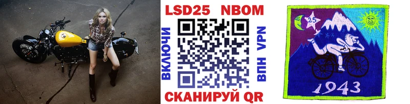 где можно купить наркотик  Аркадак  Марки N-bome 1,8мг 