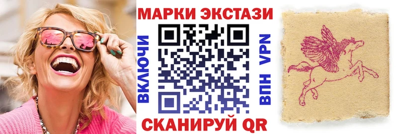 Марки NBOMe 1,5мг Аркадак