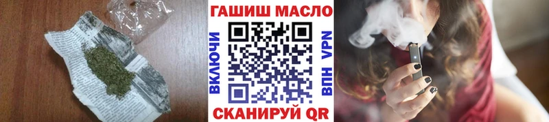 Дистиллят ТГК концентрат  blacksprut ТОР  Аркадак 