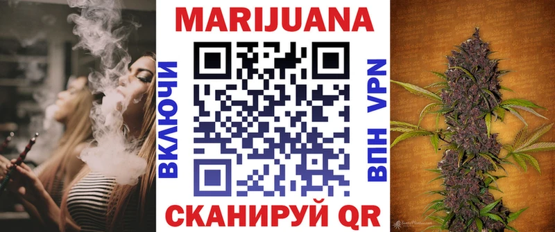Шишки марихуана THC 21%  как найти наркотики  Аркадак 